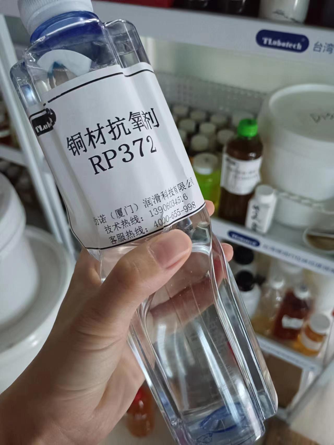 防止銅材氧化變色，推薦一款無(wú)色透明的水溶性銅抗氧化劑