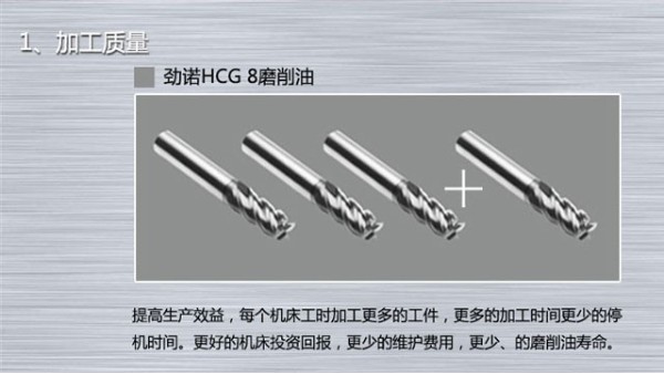 如何提高鎢鋼刀具磨削的效率